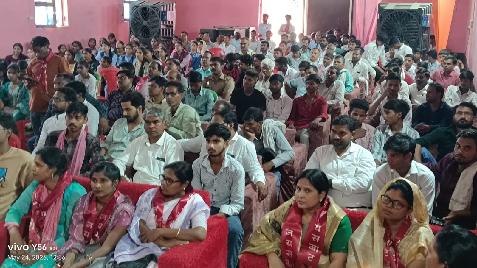 द्वितीय प्रतिभा सम्मान समारोह मैनपुरी
