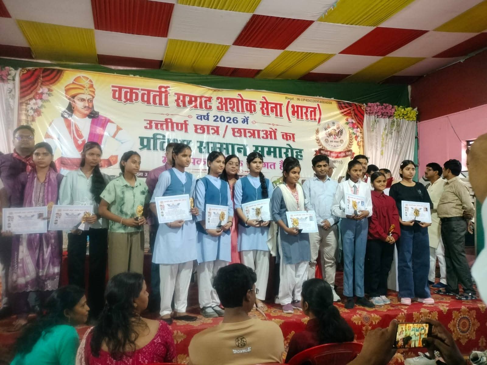 द्वितीय प्रतिभा सम्मान समारोह मैनपुरी