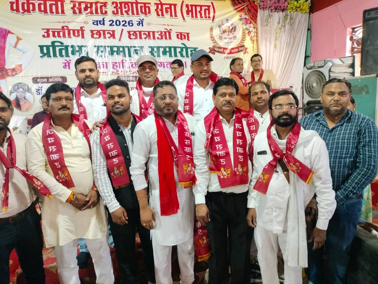 द्वितीय प्रतिभा सम्मान समारोह मैनपुरी